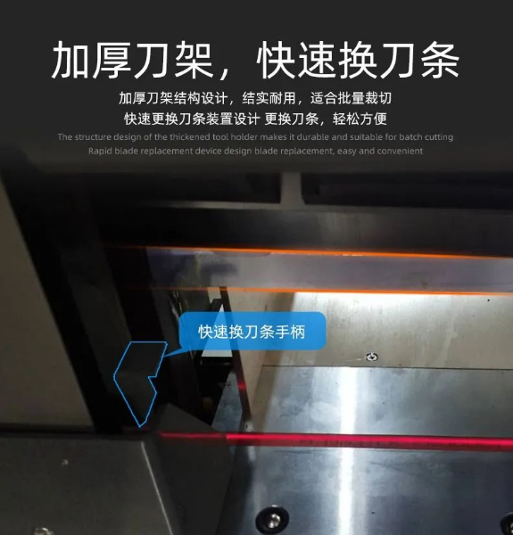 H5010L Hidrolik Değişken Frekanslı Mikro Bilgisayar Program Kontrolü Kağıt Kesme Makinesi 6